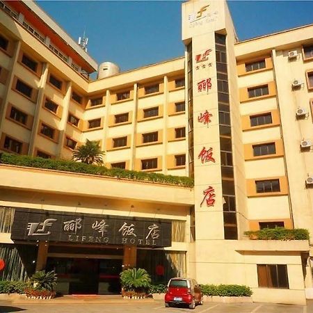 Guilin Lifeng Hotel Exterior photo