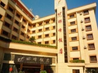 Guilin Lifeng Hotel Exterior photo